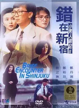 色综合精品
