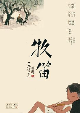 欲奴迅雷下载