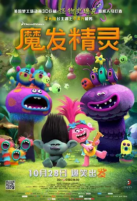 欧美中文字幕一二三四区