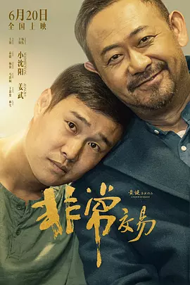 伊人天天操