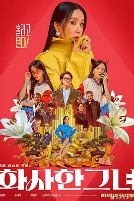 唐三爆操比比东