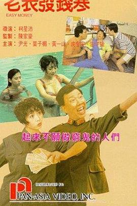 国产乱人视频