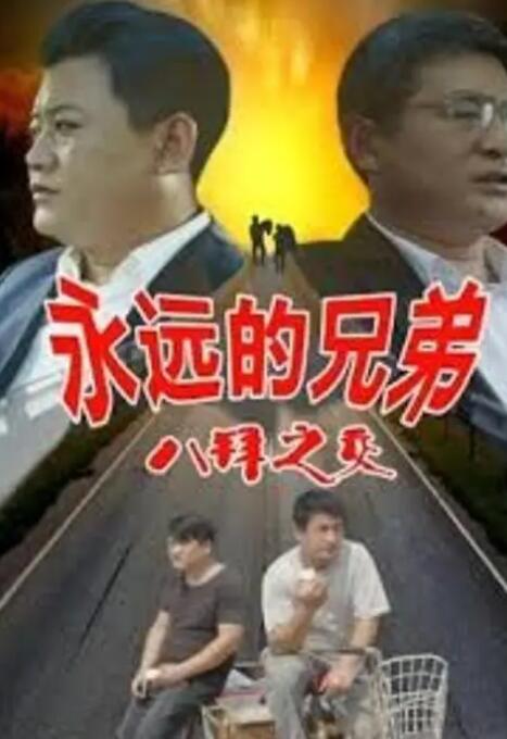 爱啪啪网站