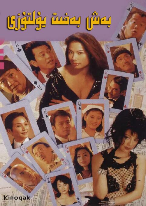大妈远征