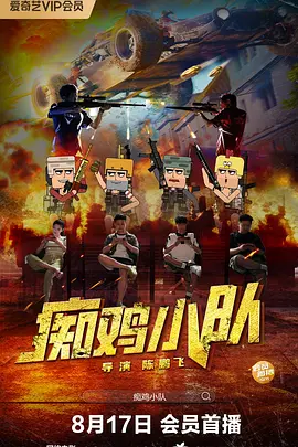 91久久99热青草国产