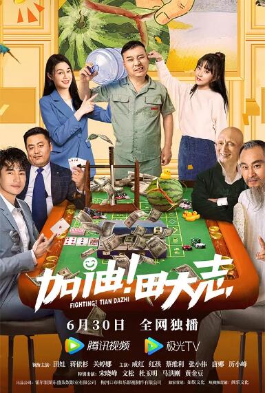 兽人打屁股