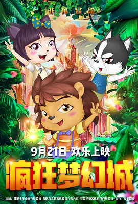 绝区零鲨鱼