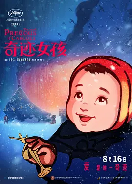 免费国产午夜在线观看