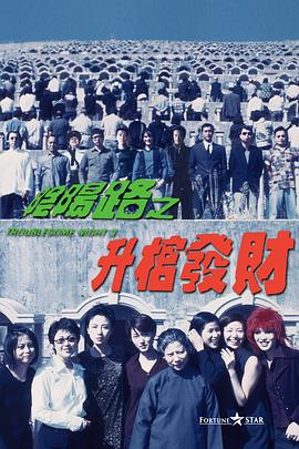 背着丈夫的外遇之旅