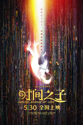 那个漂亮女人