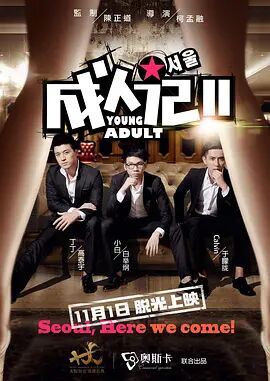 久久综合狠狠综合久久