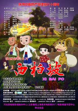 嗯啊楼道呻吟h野战轻点电影