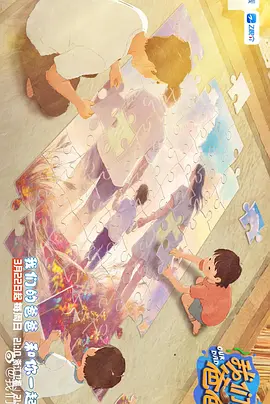色婷婷色