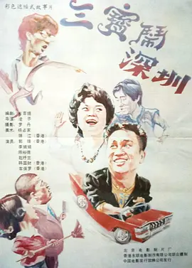 国产精品欧美日韩
