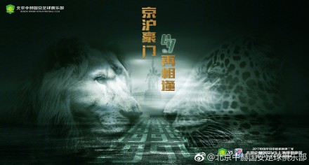 夏娃厚颜无耻