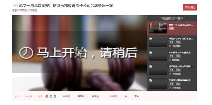 国内精品91最新在线观看