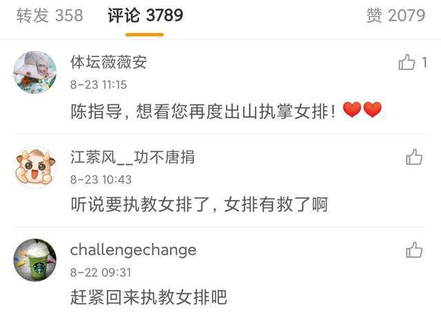 婷婷六月综合网