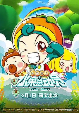 开操网