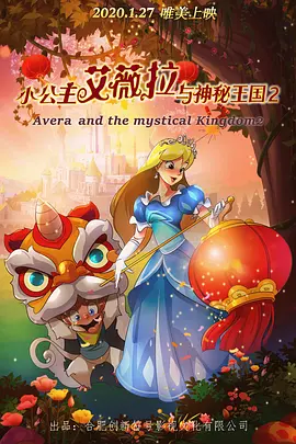 特别关系：囚犯