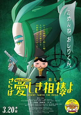 惊险的兼职