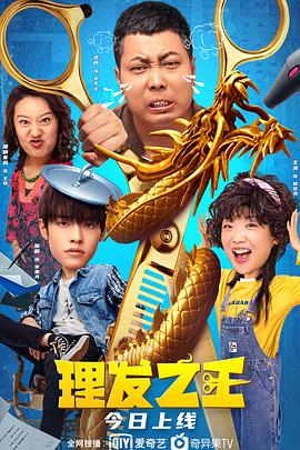 狠狠澡