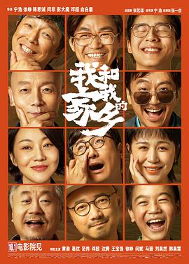新大妈的呻吟