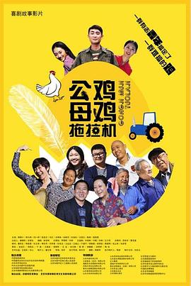 我们也很性感