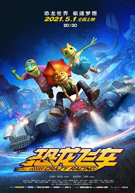 国产伦精一区二区三区