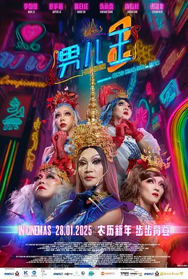 老司机av影院