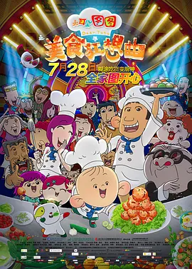 国产亚洲欧美另类一区二区三区