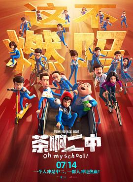 三号仓库的秘密