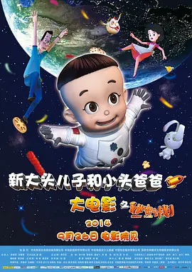 小姨子的初恋