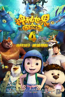 后妈的娇媚