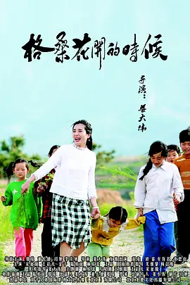 老扒和三老扒和阵红