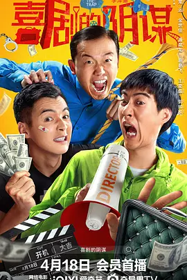 团圆2的目的