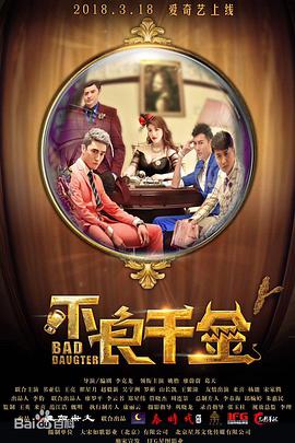 jul023被夫上司连续侵犯
