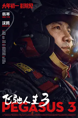 我的梦中情人