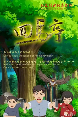 婷婷四房播