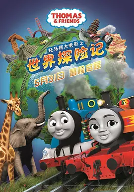 我女人的男人