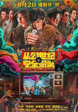 欧美激情综合五月色丁香小说