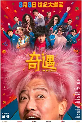 久久亚洲国产精品一区二区