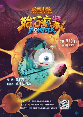 颐和园电影完整无删减版 下载
