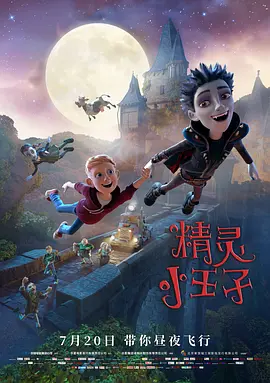 更深事项