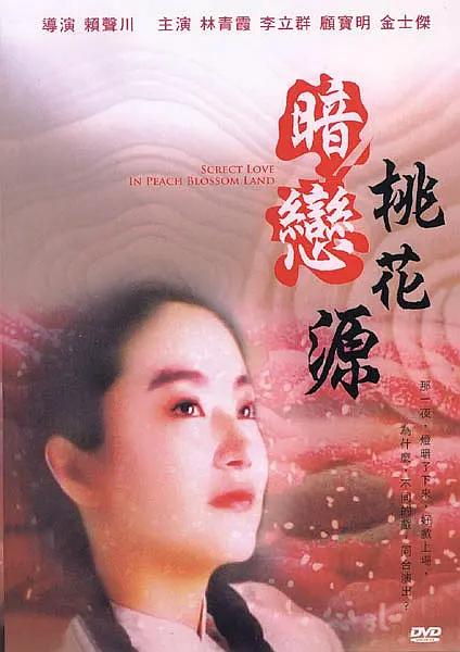 怡红院男人的天堂