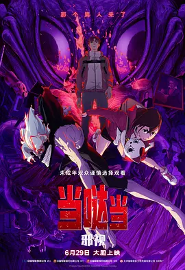 美女扒开腿直让男人桶