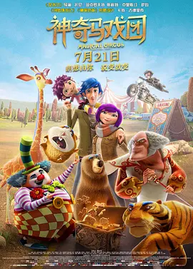 精品免费国产一区二区三区