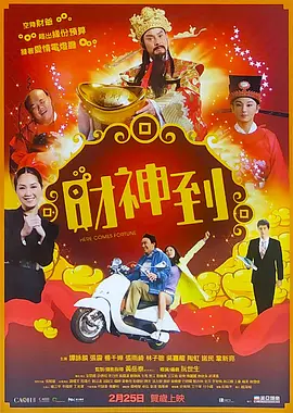 国产精品一区二区三区免费