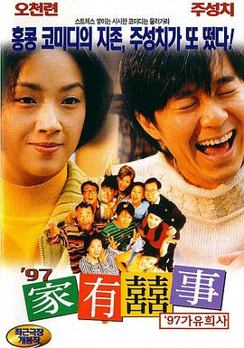 美国中文电视