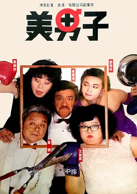 a免费国产一级特黄aa大