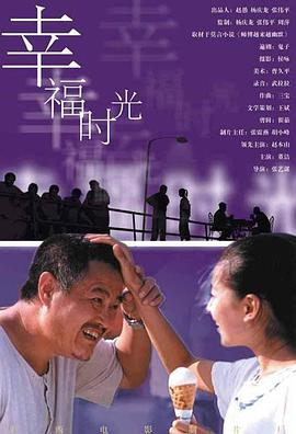 婷婷婷国产在线视频